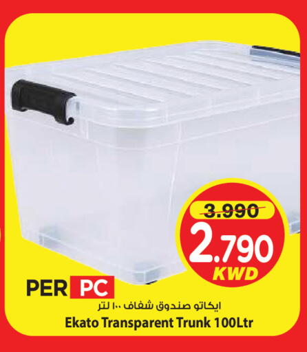 متوفر لدى مارك & سايف في الكويت - محافظة الأحمدي