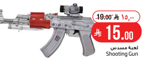 available at Layan Hyper in KSA, Saudi Arabia, Saudi - Dammam