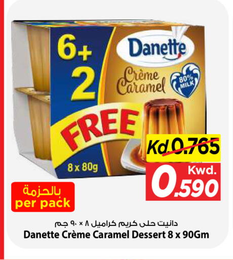 available at Mark & Save in Kuwait - Kuwait City