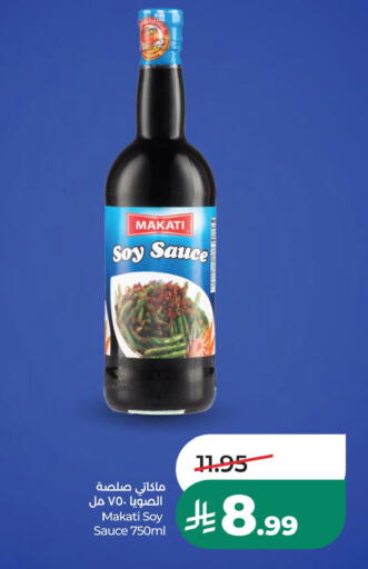 available at LULU Hypermarket in KSA, Saudi Arabia, Saudi - Jubail