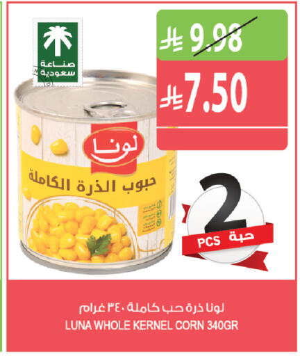 available at Farm  in KSA, Saudi Arabia, Saudi - Qatif