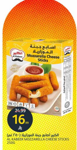 available at AlJazera Shopping Center in KSA, Saudi Arabia, Saudi - Riyadh