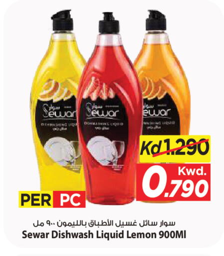 Lemon available at Mark & Save in Kuwait - Ahmadi Governorate