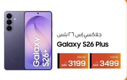 available at RP Tech in Qatar - Al Rayyan