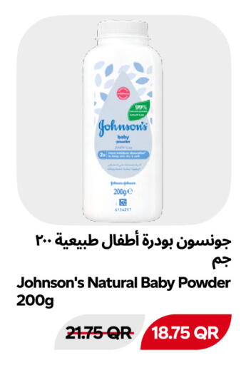available at Snoomart in Qatar - Al Shamal