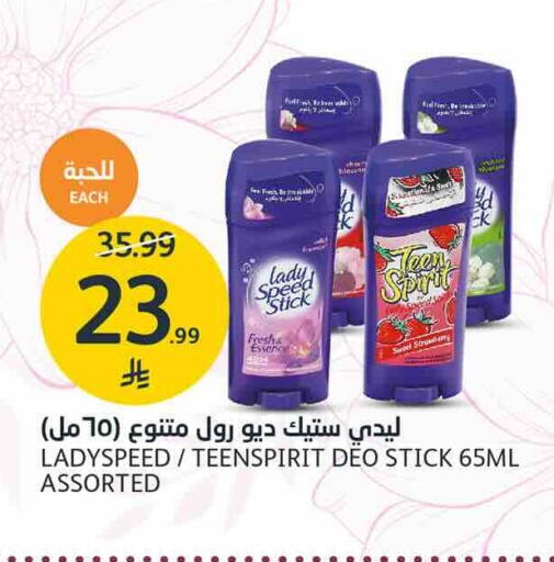 available at AlJazera Shopping Center in KSA, Saudi Arabia, Saudi - Riyadh