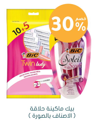 متوفر لدى  النهدي في مملكة العربية السعودية, السعودية, سعودية - جازان