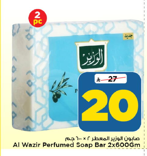 available at Mark & Save in KSA, Saudi Arabia, Saudi - Riyadh