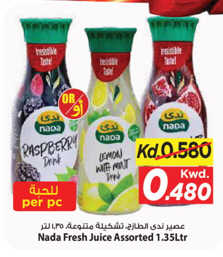 Raspberry Lemon Mint متوفر لدى مارك & سايف في الكويت - مدينة الكويت