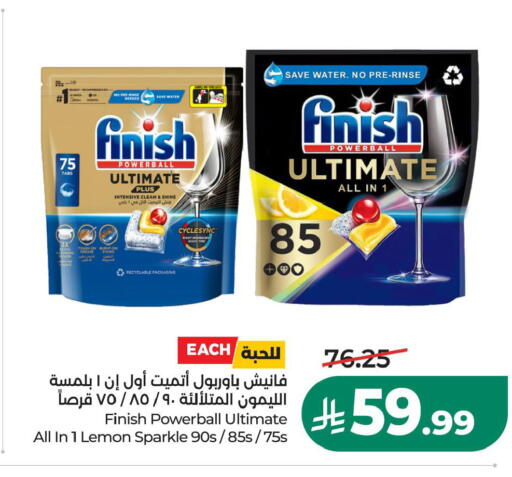 Lemon available at LULU Hypermarket in KSA, Saudi Arabia, Saudi - Al Hasa