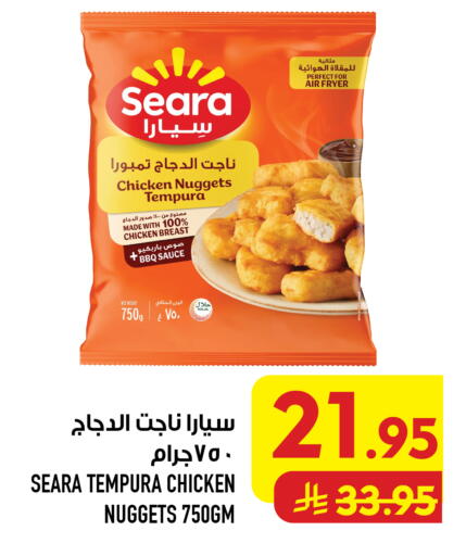 available at Abraj Hypermarket in KSA, Saudi Arabia, Saudi - Mecca