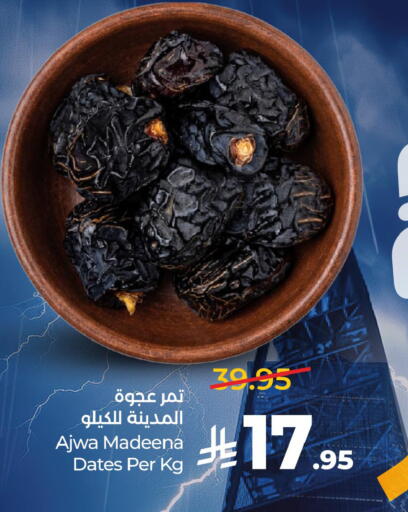 available at LULU Hypermarket in KSA, Saudi Arabia, Saudi - Medina