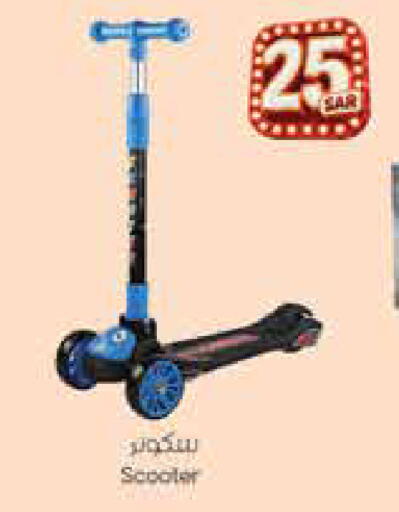 available at City Flower in KSA, Saudi Arabia, Saudi - Sakaka