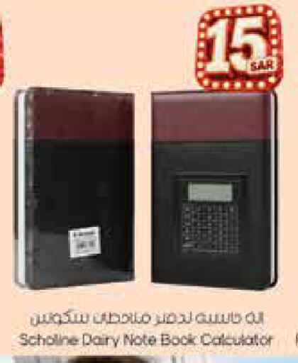 available at City Flower in KSA, Saudi Arabia, Saudi - Jubail