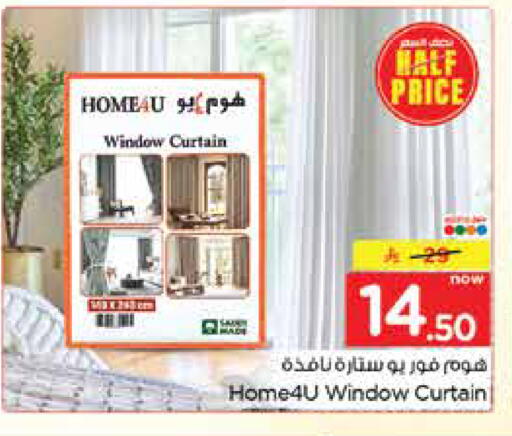 available at Nesto in KSA, Saudi Arabia, Saudi - Jubail