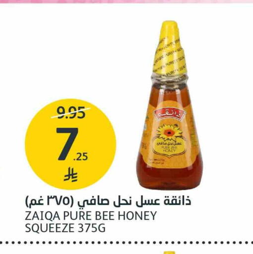متوفر لدى أسواق الجزيرة في مملكة العربية السعودية, السعودية, سعودية - الرياض