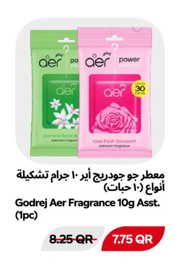 متوفر لدى سنومارت في قطر - الوكرة