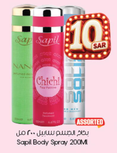 available at City Flower in KSA, Saudi Arabia, Saudi - Hafar Al Batin
