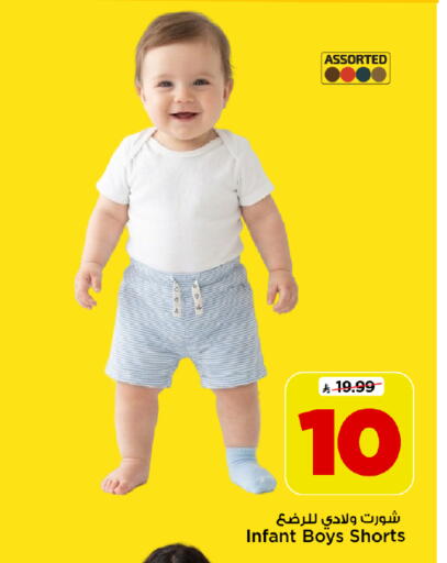 available at Mark & Save in KSA, Saudi Arabia, Saudi - Al Khobar