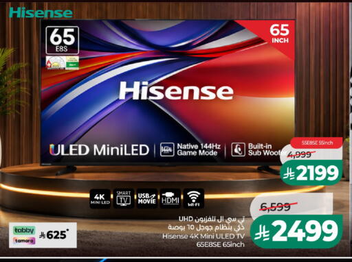 available at LULU Hypermarket in KSA, Saudi Arabia, Saudi - Al-Kharj
