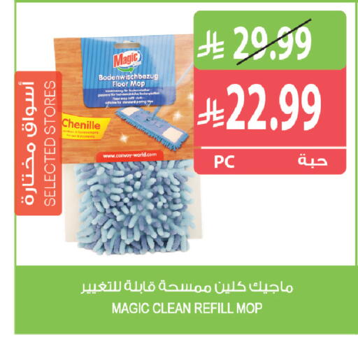 available at Farm  in KSA, Saudi Arabia, Saudi - Tabuk