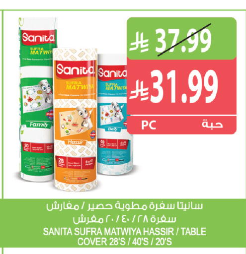 available at Farm  in KSA, Saudi Arabia, Saudi - Al Bahah