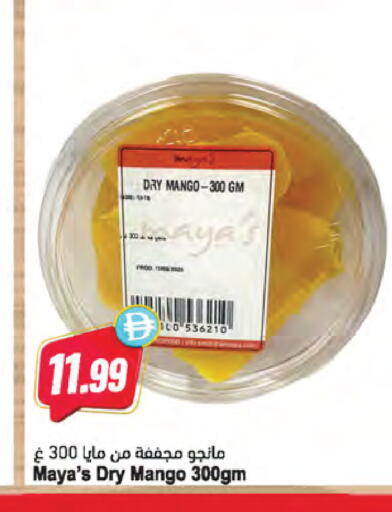 Mango available at Almaya Supermarkets in UAE - Ras al Khaimah