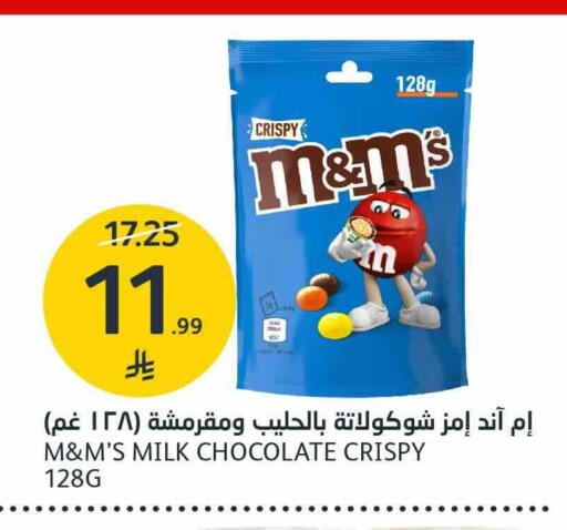available at AlJazera Shopping Center in KSA, Saudi Arabia, Saudi - Riyadh