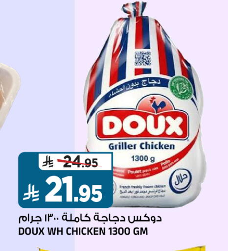 متوفر لدى المدينة هايبرماركت في مملكة العربية السعودية, السعودية, سعودية - الرياض
