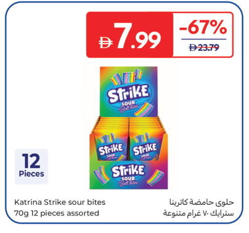 available at Carrefour UAE in UAE - Dubai