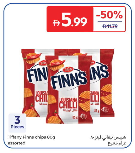 Chilli available at Carrefour UAE in UAE - Abu Dhabi