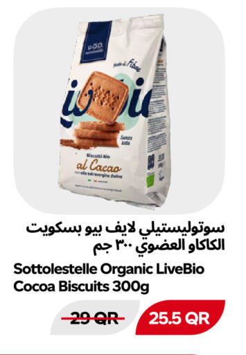 متوفر لدى سنومارت في قطر - الوكرة