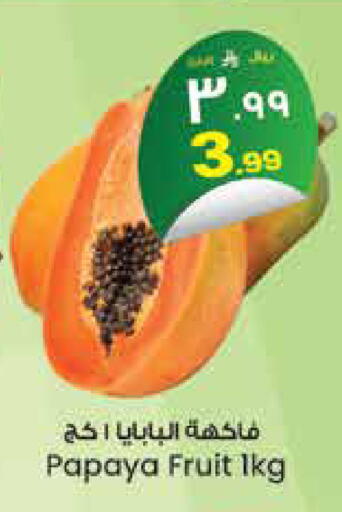 Papaya available at City Flower in KSA, Saudi Arabia, Saudi - Riyadh