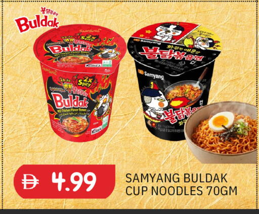 available at TALAL MARKET in UAE - Sharjah / Ajman