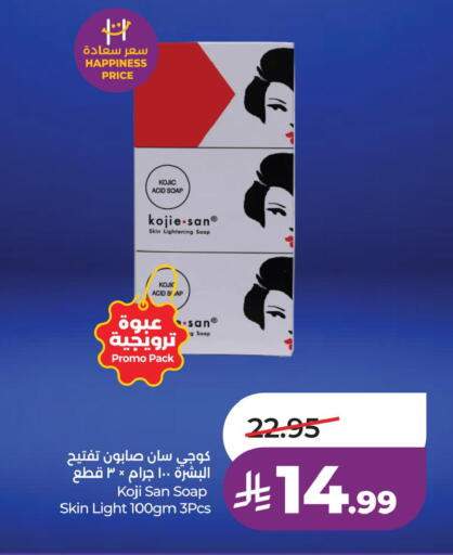 متوفر لدى لولو هايبرماركت في مملكة العربية السعودية, السعودية, سعودية - الأحساء‎