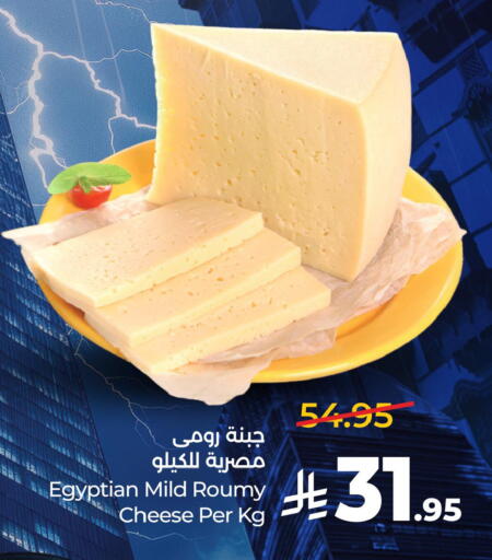متوفر لدى لولو هايبرماركت في مملكة العربية السعودية, السعودية, سعودية - أبها