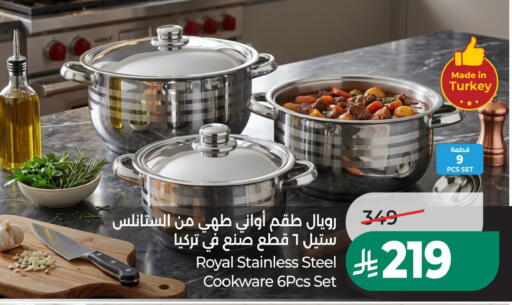 available at LULU Hypermarket in KSA, Saudi Arabia, Saudi - Hafar Al Batin