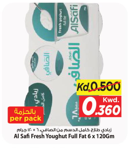متوفر لدى مارك & سايف في الكويت - محافظة الأحمدي
