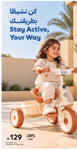 available at Carrefour UAE in UAE - Fujairah