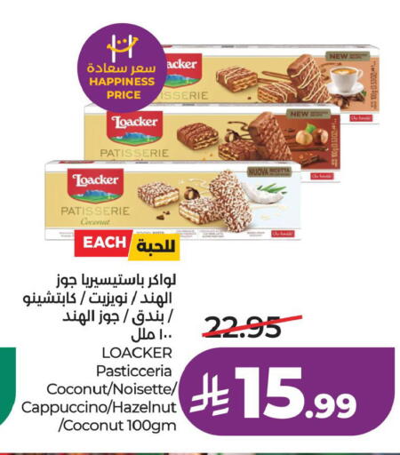 Coconut available at LULU Hypermarket in KSA, Saudi Arabia, Saudi - Al Hasa