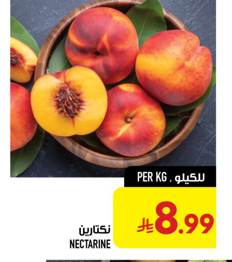 Nectarine available at Abraj Hypermarket in KSA, Saudi Arabia, Saudi - Mecca