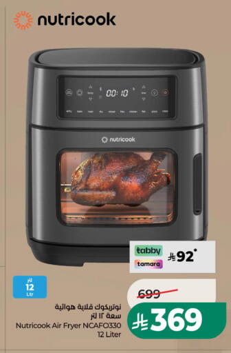 available at LULU Hypermarket in KSA, Saudi Arabia, Saudi - Al Khobar