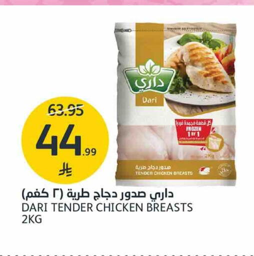 available at AlJazera Shopping Center in KSA, Saudi Arabia, Saudi - Riyadh