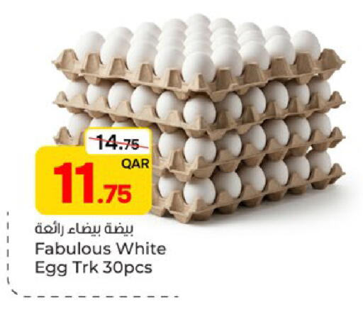 available at Paris Hypermarket in Qatar - Doha