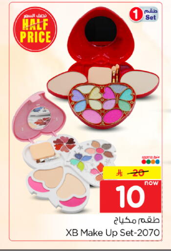 available at Hyper Al Wafa in KSA, Saudi Arabia, Saudi - Dammam