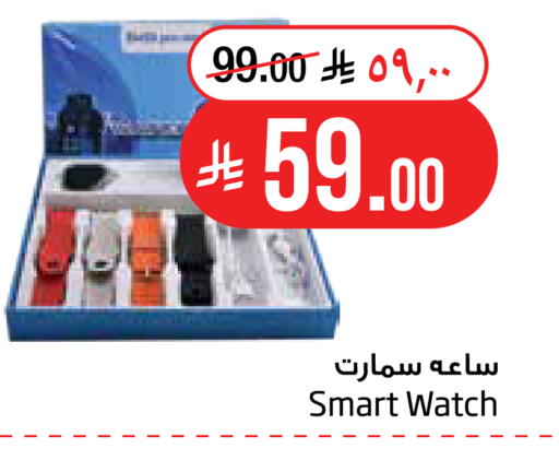 available at Layan Hyper in KSA, Saudi Arabia, Saudi - Al Khobar