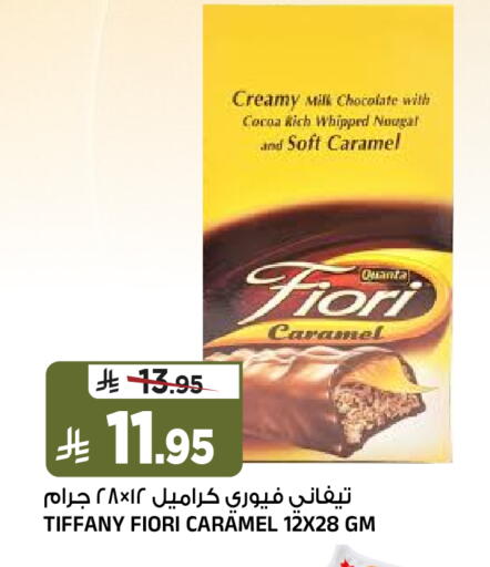 available at Al Madina Hypermarket in KSA, Saudi Arabia, Saudi - Riyadh