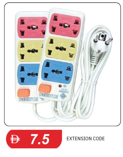 available at TALAL MARKET in UAE - Sharjah / Ajman