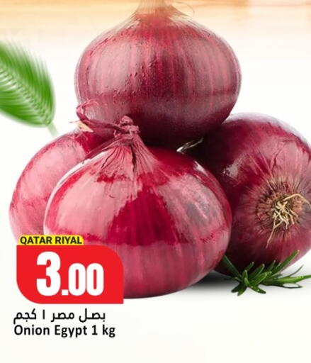 Onion من Qatar Egypt متوفر لدى دانة هايبرماركت في قطر - الشحانية
