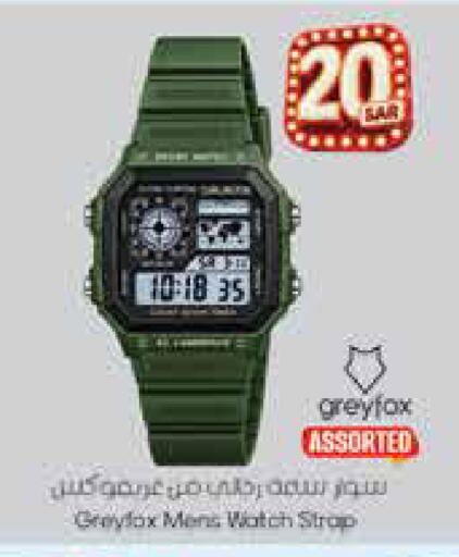available at City Flower in KSA, Saudi Arabia, Saudi - Jubail